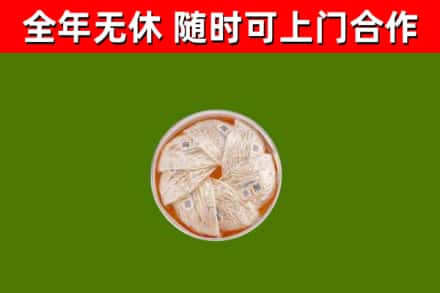 清丰回收燕窝