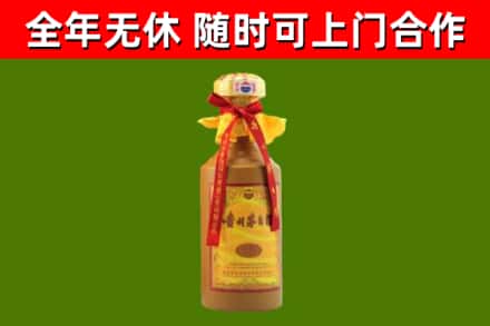 清丰回收15年份茅台