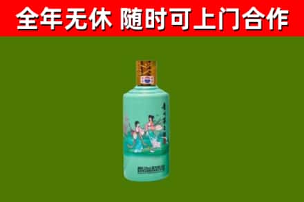 清丰回收节气茅台酒