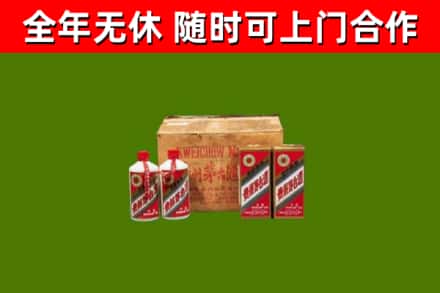 清丰回收老茅台酒