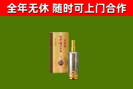 清丰烟酒回收百年泸州.jpg