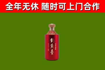 清丰烟酒回收钓鱼台.jpg