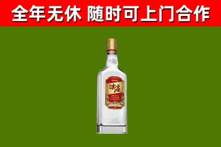 清丰烟酒回收尖庄酒.jpg