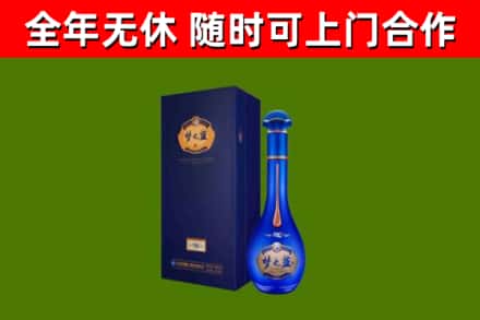 清丰烟酒回收老梦之蓝酒.jpg