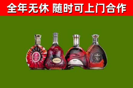 清丰烟酒回收洋酒.jpg