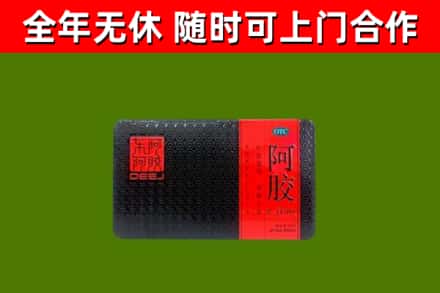 清丰回收阿胶